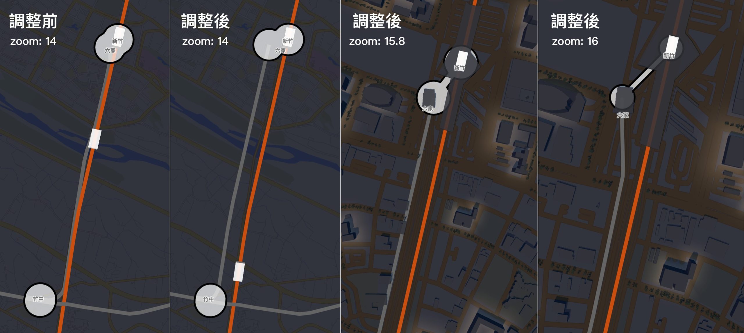<台鐵六家接近線間距調整比較圖>